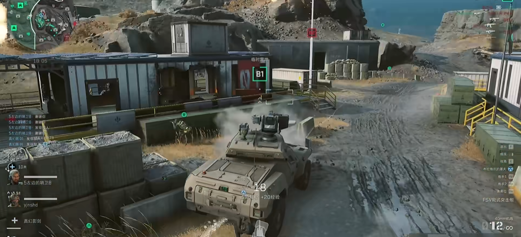 三角洲行动坦克上山怎么打