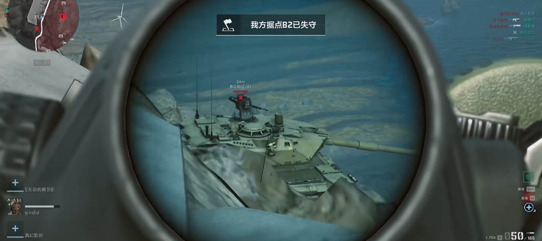 三角洲行动坦克上山怎么打