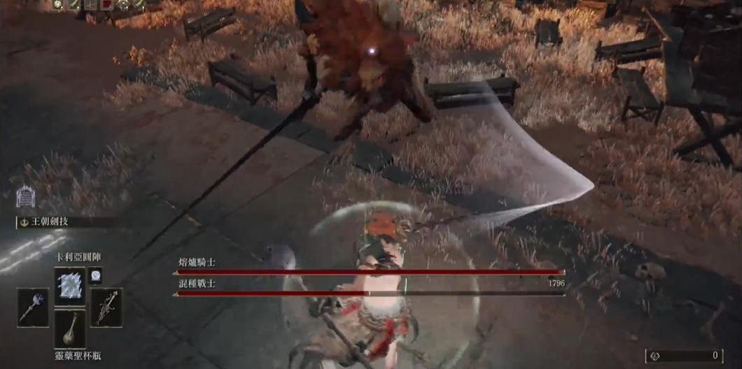 艾尔登法环怎么打连招的