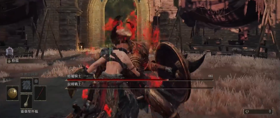 艾尔登法环怎么打连招的