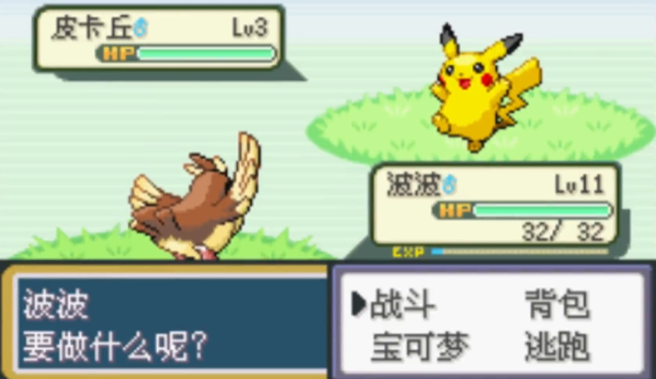 口袋妖怪火红常磐森林有什么精灵