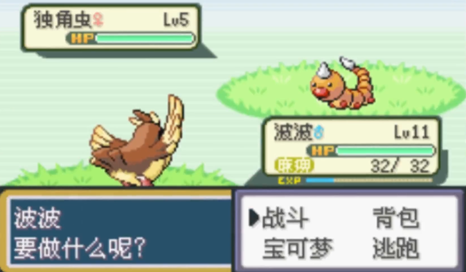 口袋妖怪火红常磐森林有什么精灵