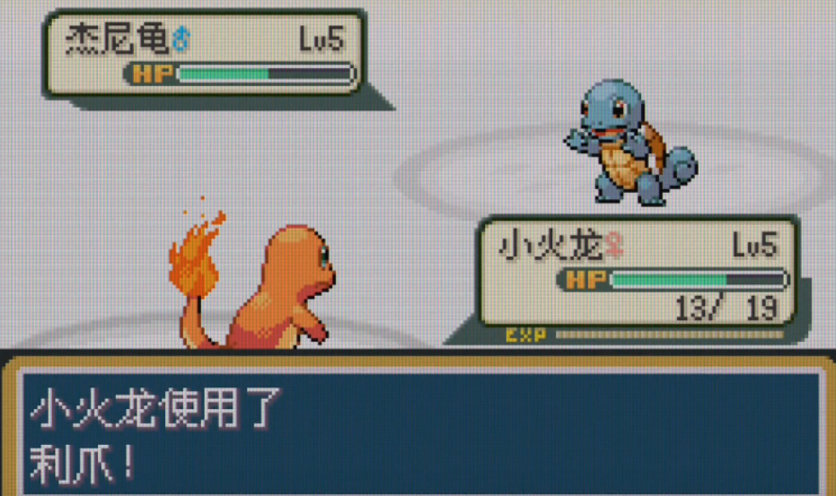 口袋妖怪火红常磐森林有什么精灵