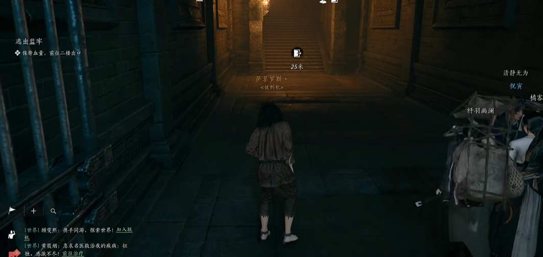 燕云十六声怎么劫狱的