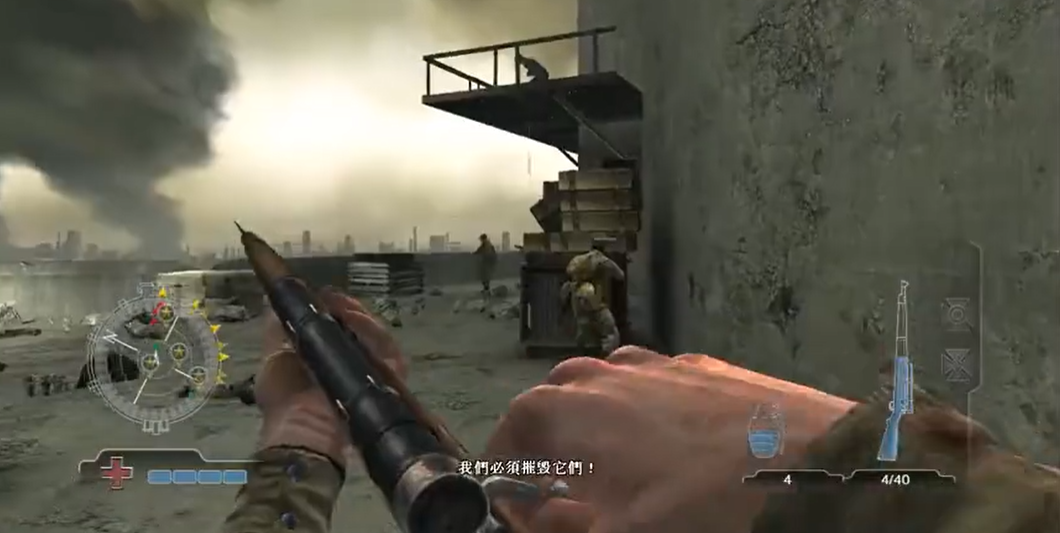使命召唤4摧毁防空炮怎么打