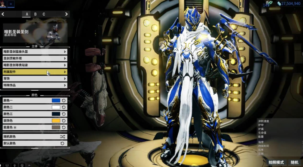 星际战甲手残玩什么战甲