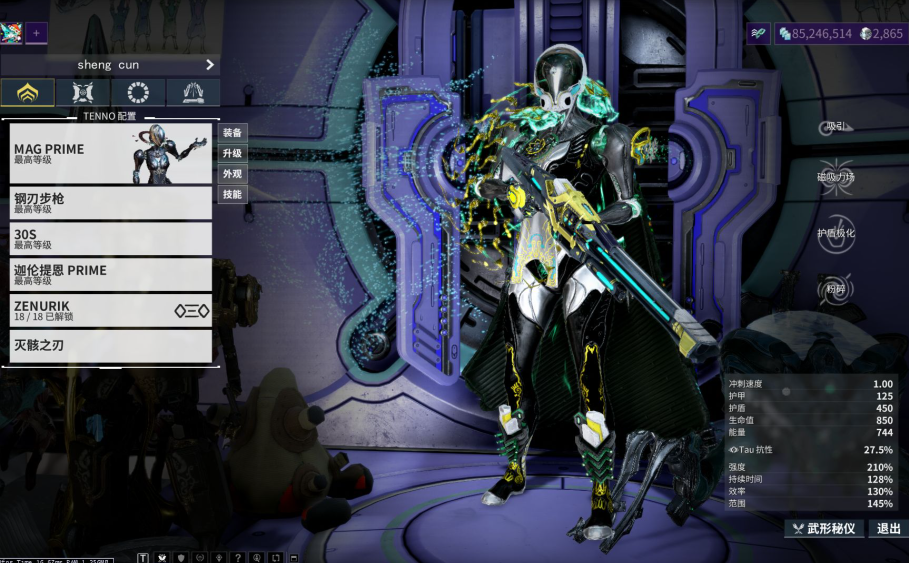 星际战甲手残玩什么战甲