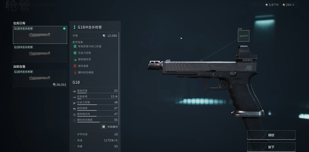 三角洲行动手枪最强的是哪把