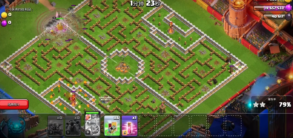 部落冲突部落战怎么开打