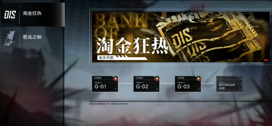 无期迷途盾用谁好