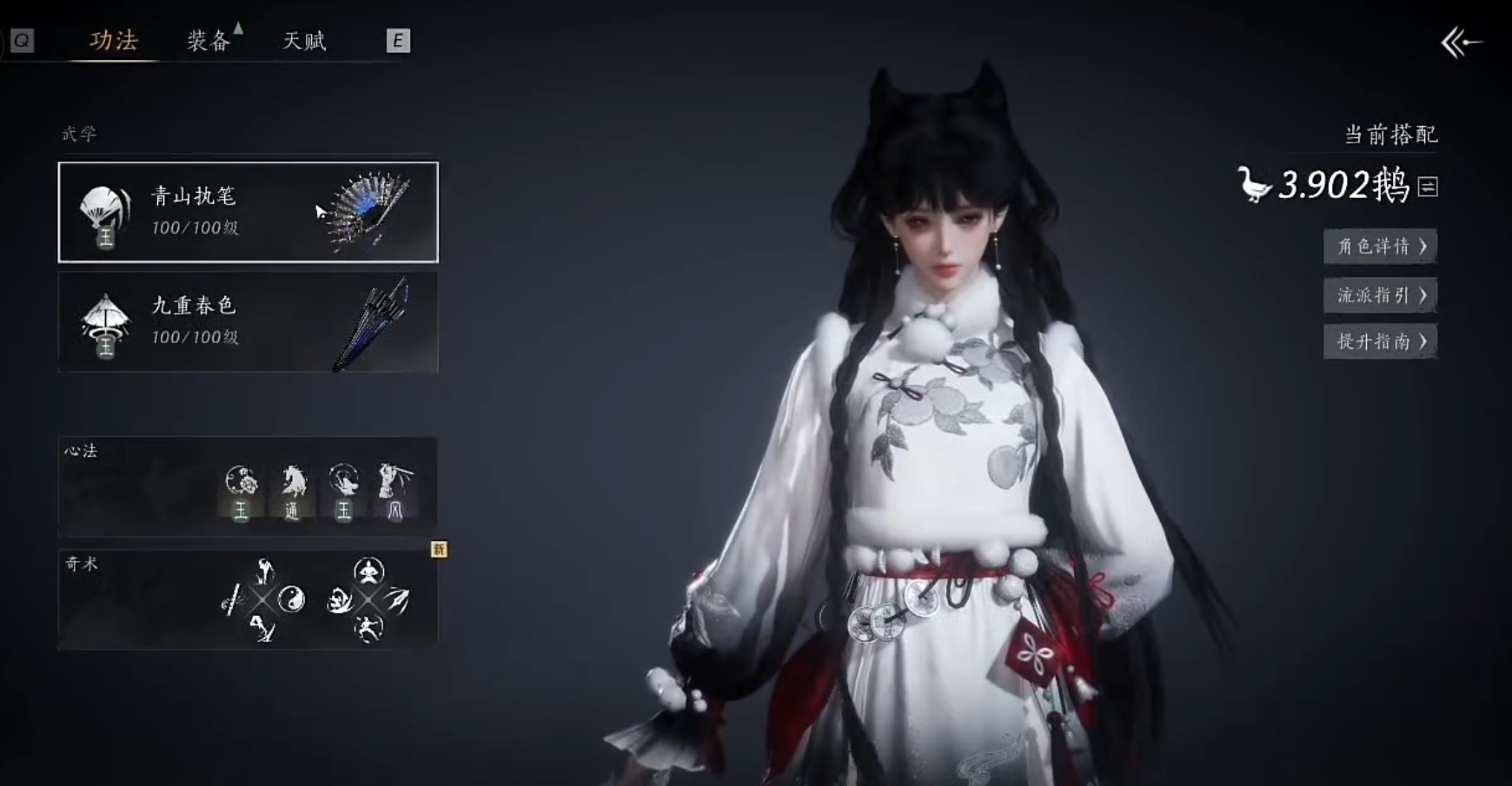 燕云十六声测评：武侠开放世界的动作角色扮演游戏