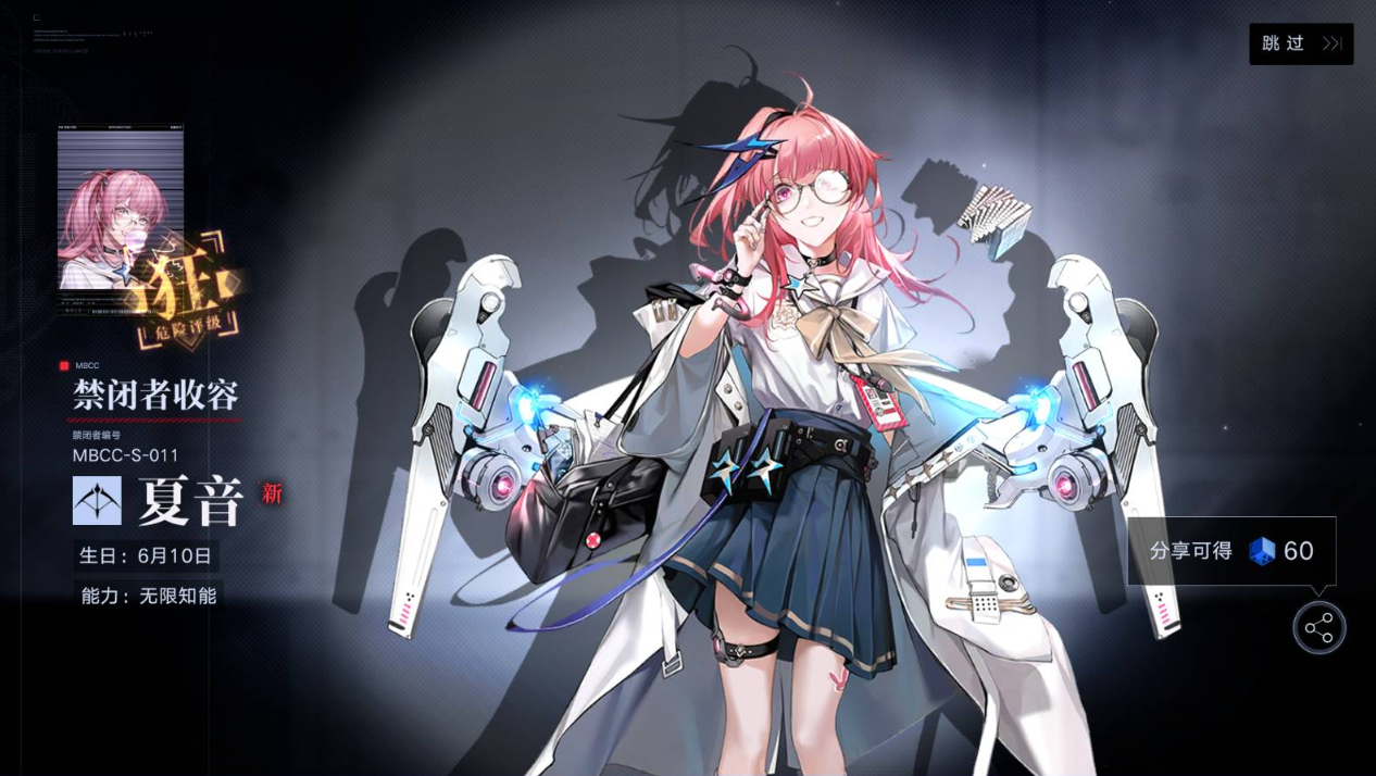 无期迷途测评：策略角色扮演游戏