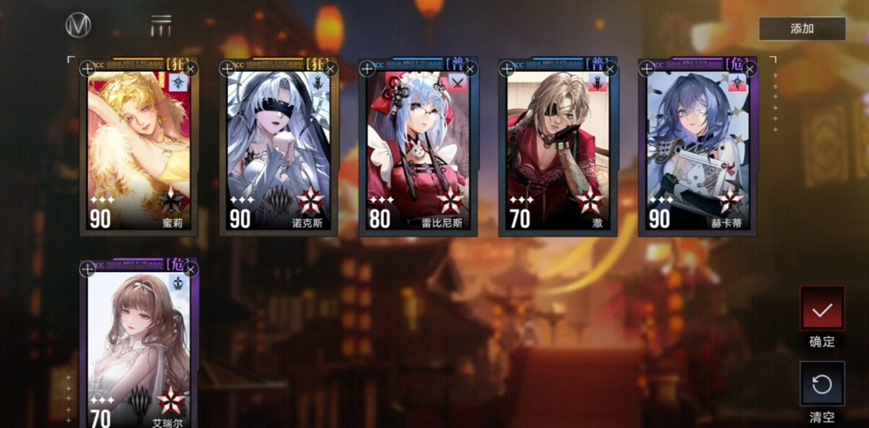 无期迷途测评：策略角色扮演游戏