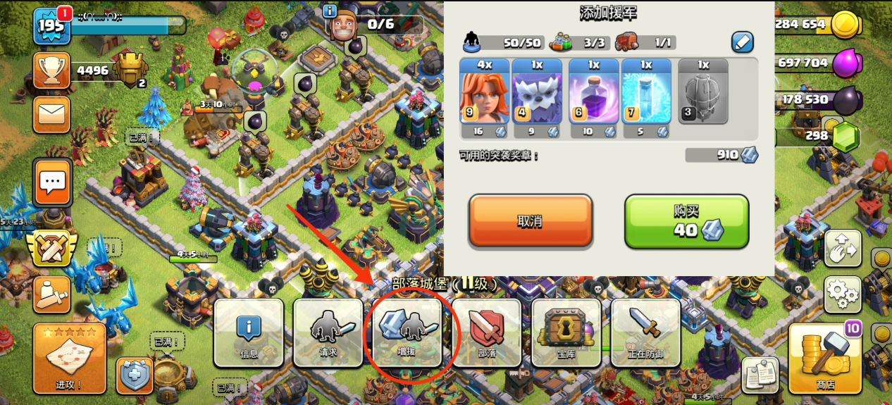 部落冲突测评：策略塔防与即时战略相结合的多人在线游戏