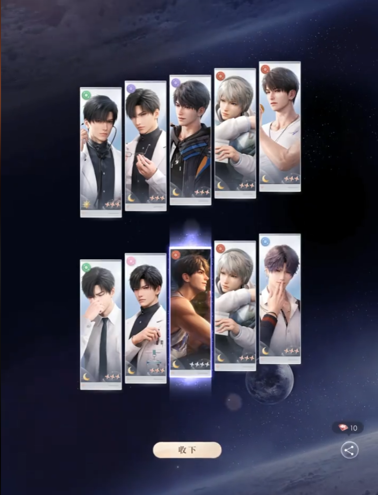 恋与深空：恋爱模拟与科幻冒险的角色互动游戏