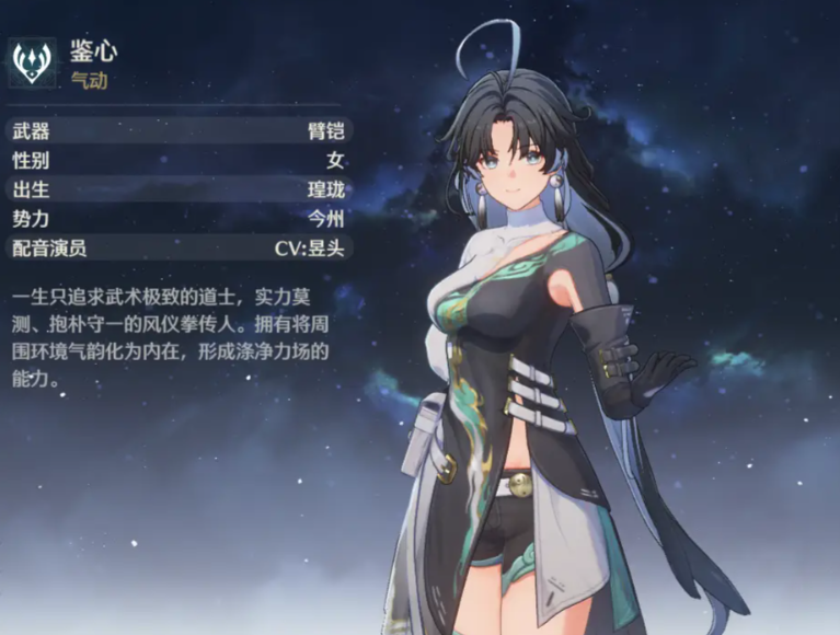 鸣潮里的鱼肉怎么获得