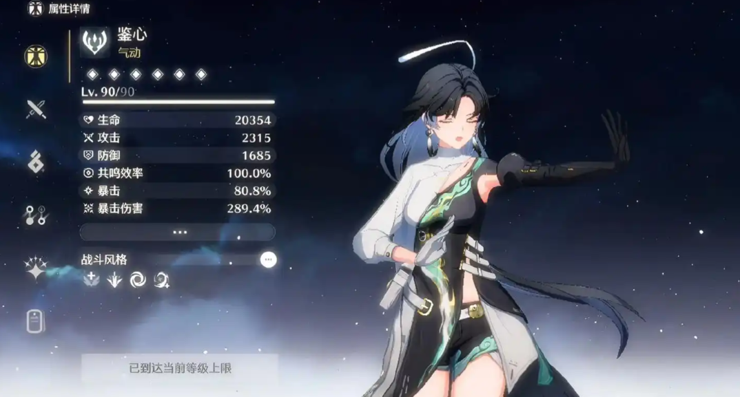 鸣潮里的鱼肉怎么获得