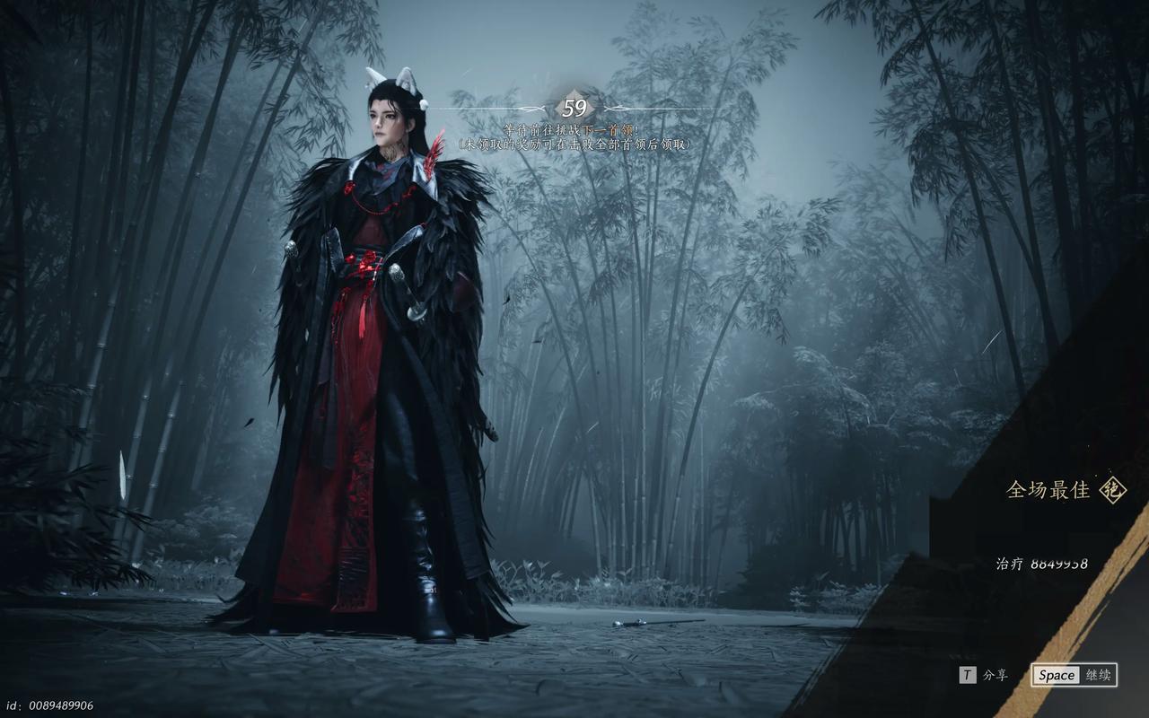 燕云十六声婆娑影怎么用