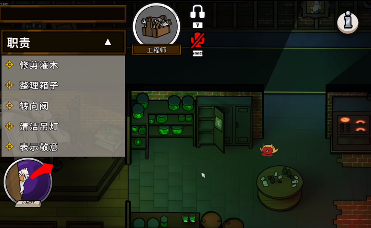 鹅鸭杀工程师躲在哪里