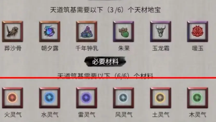 鬼谷八荒修炼灵气在哪 鬼谷八荒修炼灵气在哪