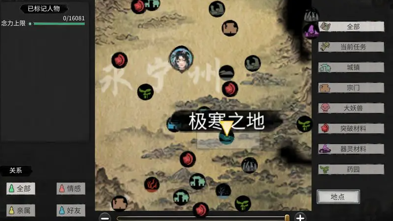 鬼谷八荒修炼灵气在哪 鬼谷八荒修炼灵气在哪