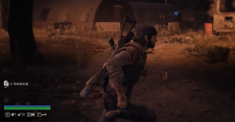 往日不再伐木场喇叭在哪