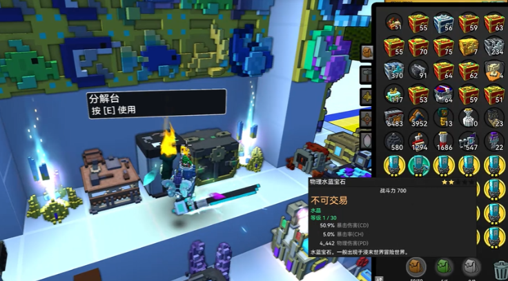 宝藏世界海洋探索者怎么获得