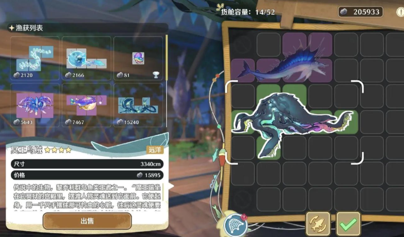 鸣潮捕鱼怎么出异变