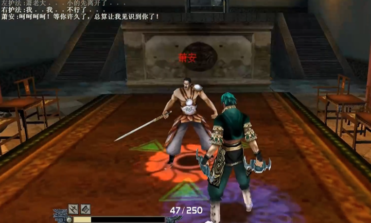 流星蝴蝶剑飞鹏堡密道怎么过 流星蝴蝶剑飞鹏堡密道怎么过