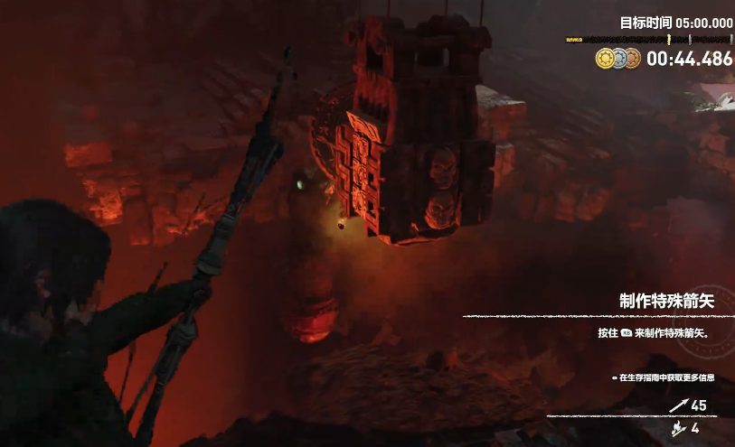 古墓丽影暗影命运熔炉怎么过 古墓丽影暗影命运熔炉怎么过