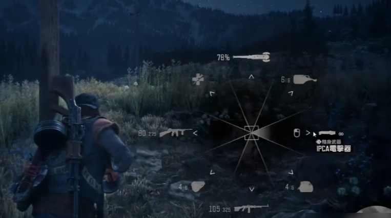 往日不再如何制造武器 往日不再如何制造武器