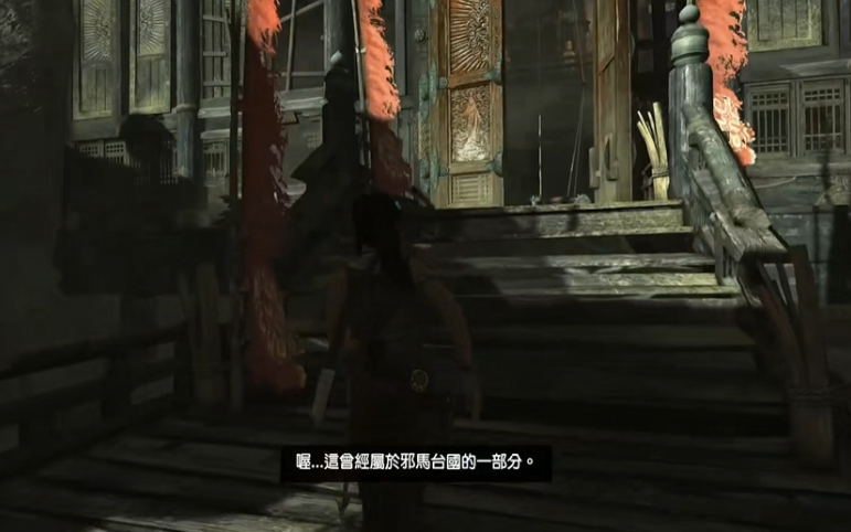 古墓丽影9登基大殿怎么过 古墓丽影9登基大殿怎么过