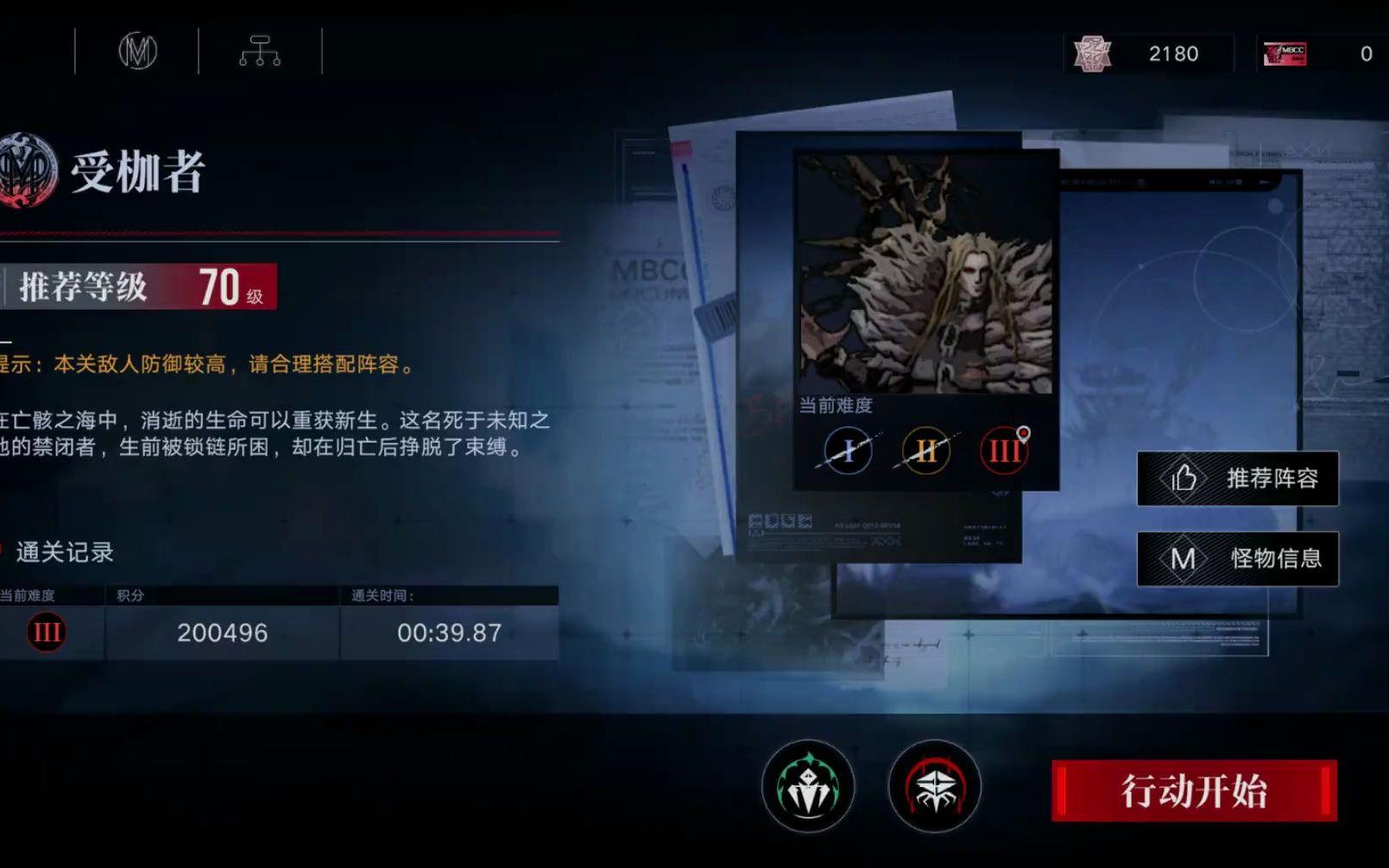 无期迷途谁值得培养的危