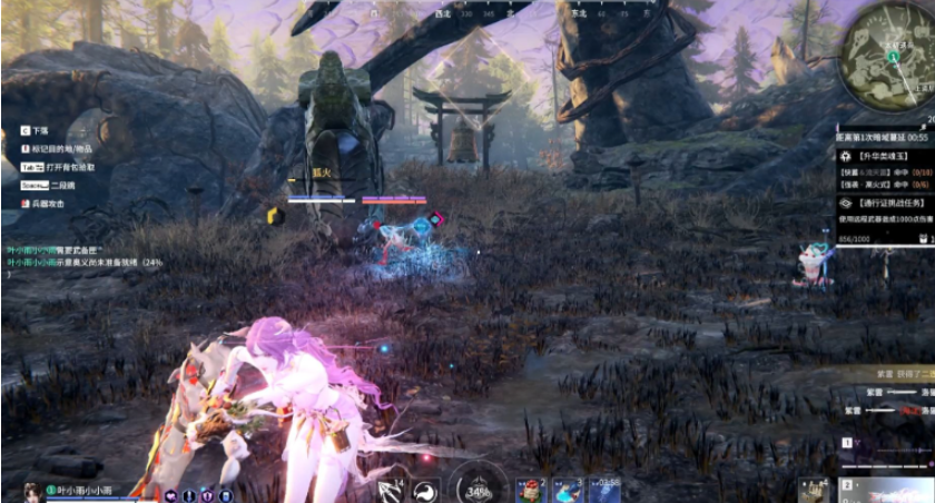 永劫无间蓄力滑步赶路怎么按