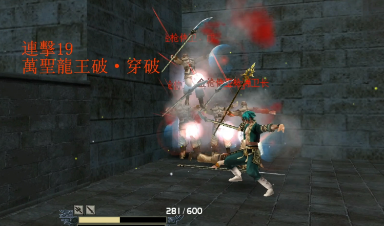 流星蝴蝶剑长枪大招怎么发