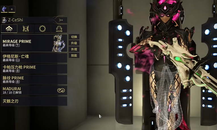 星际战甲萌新开图用什么主武器