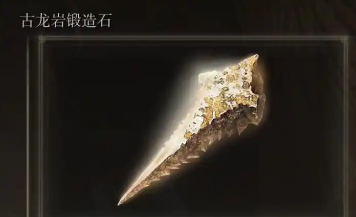 艾尔登法环8周目武器推荐什么