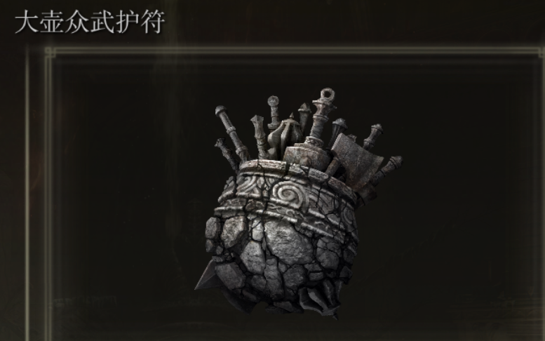 艾尔登法环战士流派推荐什么 艾尔登法环战士流派推荐什么