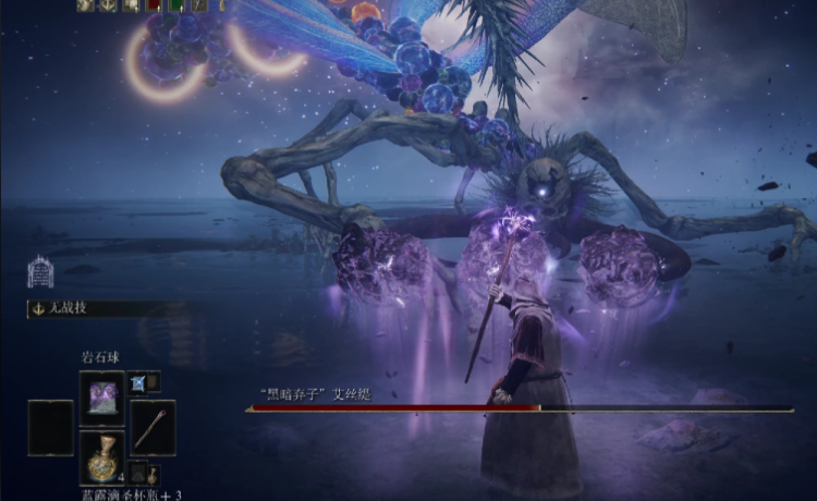 艾尔登法环观星者怎么玩