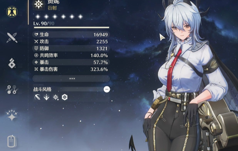 鸣潮衍射主c谁强