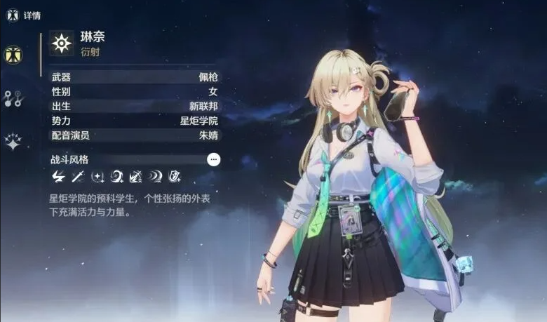 鸣潮衍射主c谁强