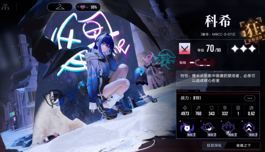 无期迷途玛奇朵好用吗