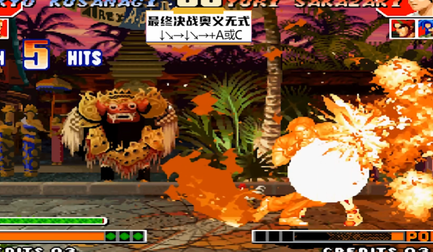 拳皇97草稚京怎么放大招