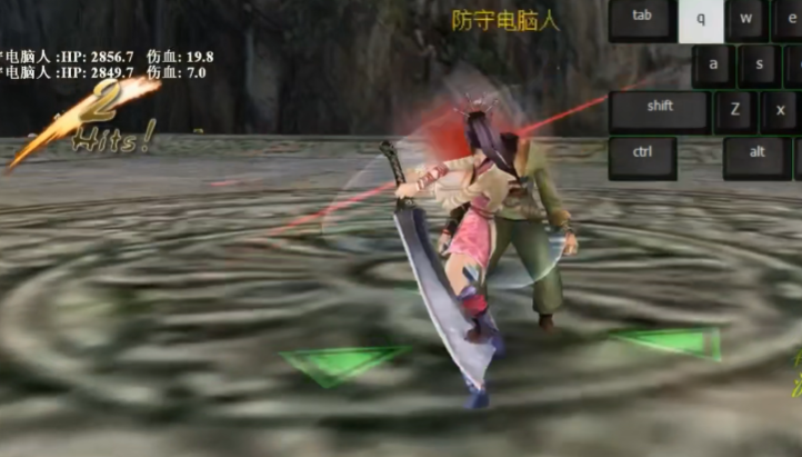 流星蝴蝶剑大刀怎么用