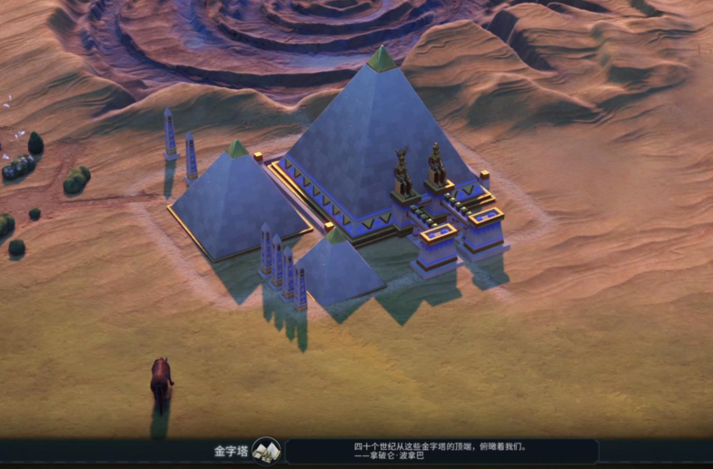 文明6秦始皇走什么胜利