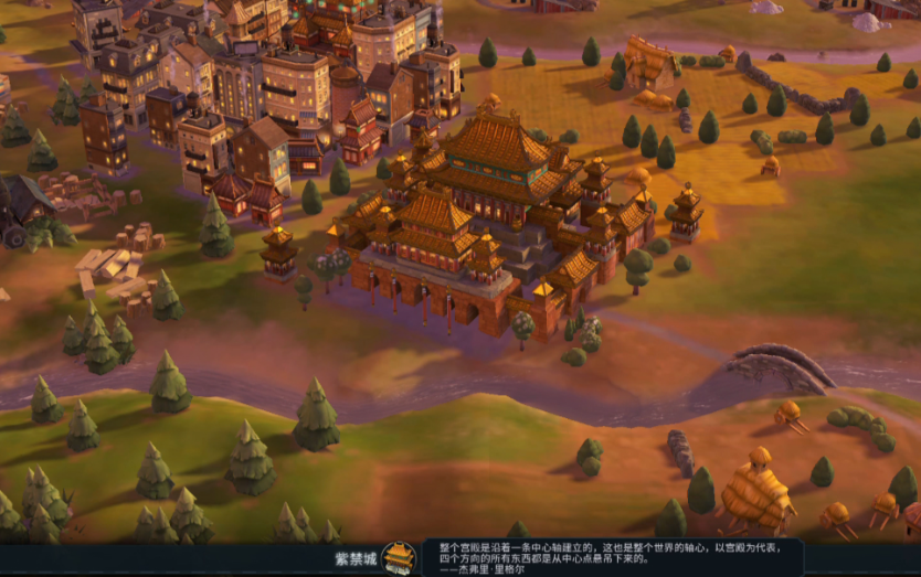 文明6秦始皇走什么胜利