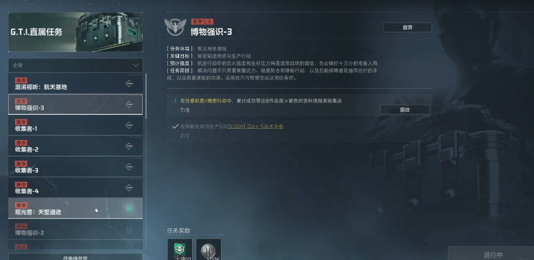 三角洲行动最强步枪是哪一款 三角洲行动最强步枪是哪一款