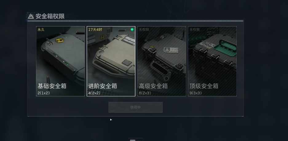 三角洲行动最强步枪是哪一款