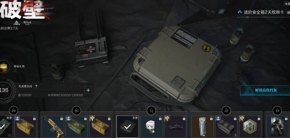 三角洲行动最强步枪是哪一款 三角洲行动最强步枪是哪一款