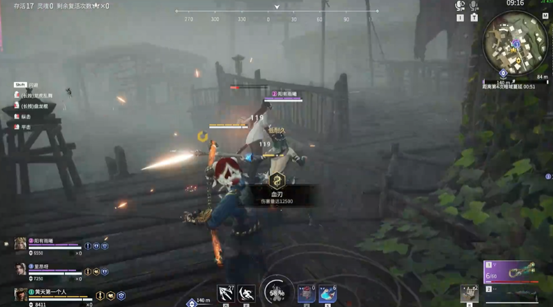 永劫无间血刃怎么做 永劫无间血刃怎么做